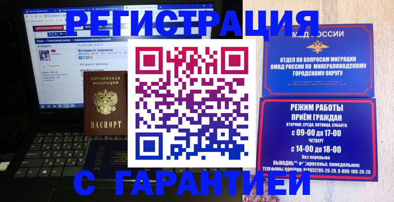 найти адрес прописки в Называевске