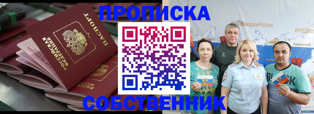 найти адрес прописки в Называевске
